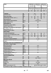 Страница 347