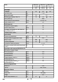 Страница 348