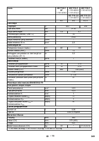 Страница 349
