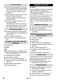 Страница 102