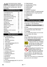 Страница 122