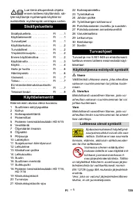 Страница 135