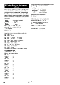 Страница 142