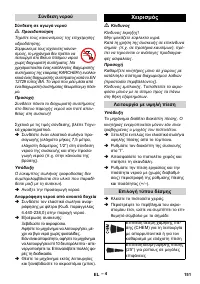 Страница 151