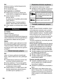 Страница 164