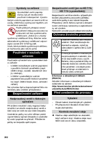 Страница 202