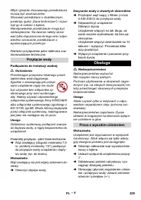 Страница 229