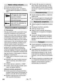 Страница 230