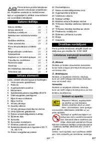 Страница 317