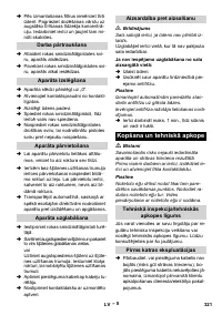 Страница 321