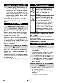 Страница 330