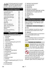 Страница 110