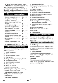 Страница 148