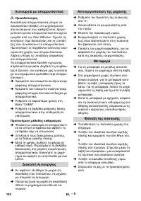 Страница 152