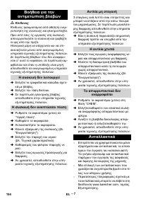 Страница 154