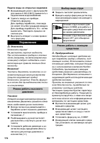 Страница 178