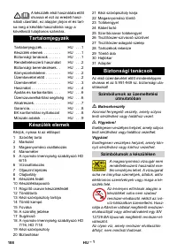 Страница 188