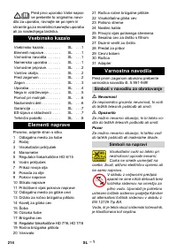 Страница 214