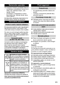 Страница 215