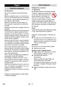 Страница 216