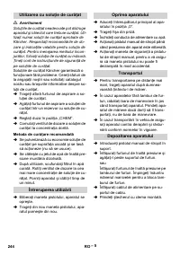 Страница 244