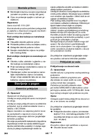 Страница 268