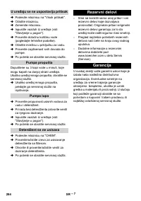 Страница 284