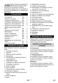 Страница 291