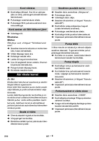 Страница 310