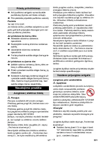 Страница 331