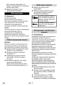 Страница 346