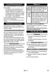 Страница 119