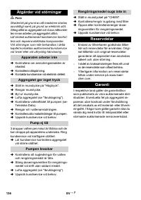 Страница 136