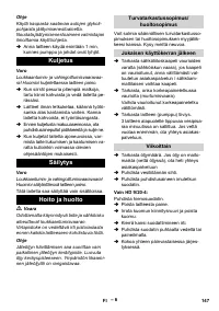 Страница 147