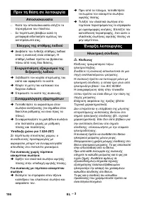 Страница 156