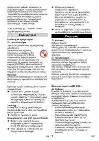 Страница 157