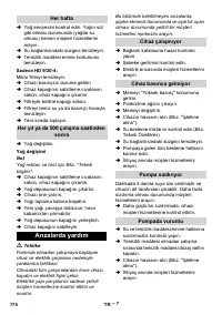 Страница 174