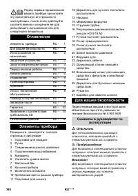 Страница 180