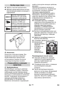 Страница 185