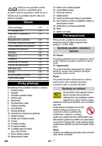 Страница 206