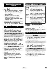 Страница 207