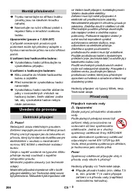 Страница 208