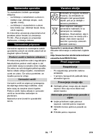 Страница 219