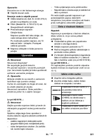 Страница 221