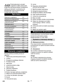 Страница 230