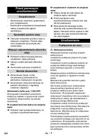 Страница 232