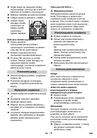 Страница 235