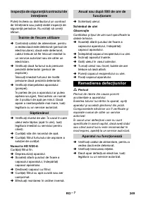 Страница 249