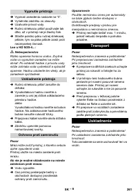 Страница 261