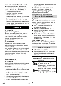 Страница 284